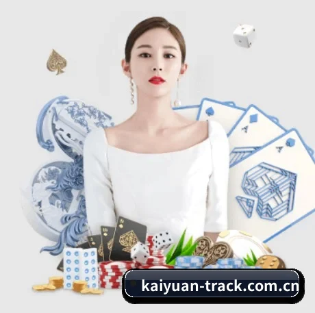 开元赛事 APP 界面